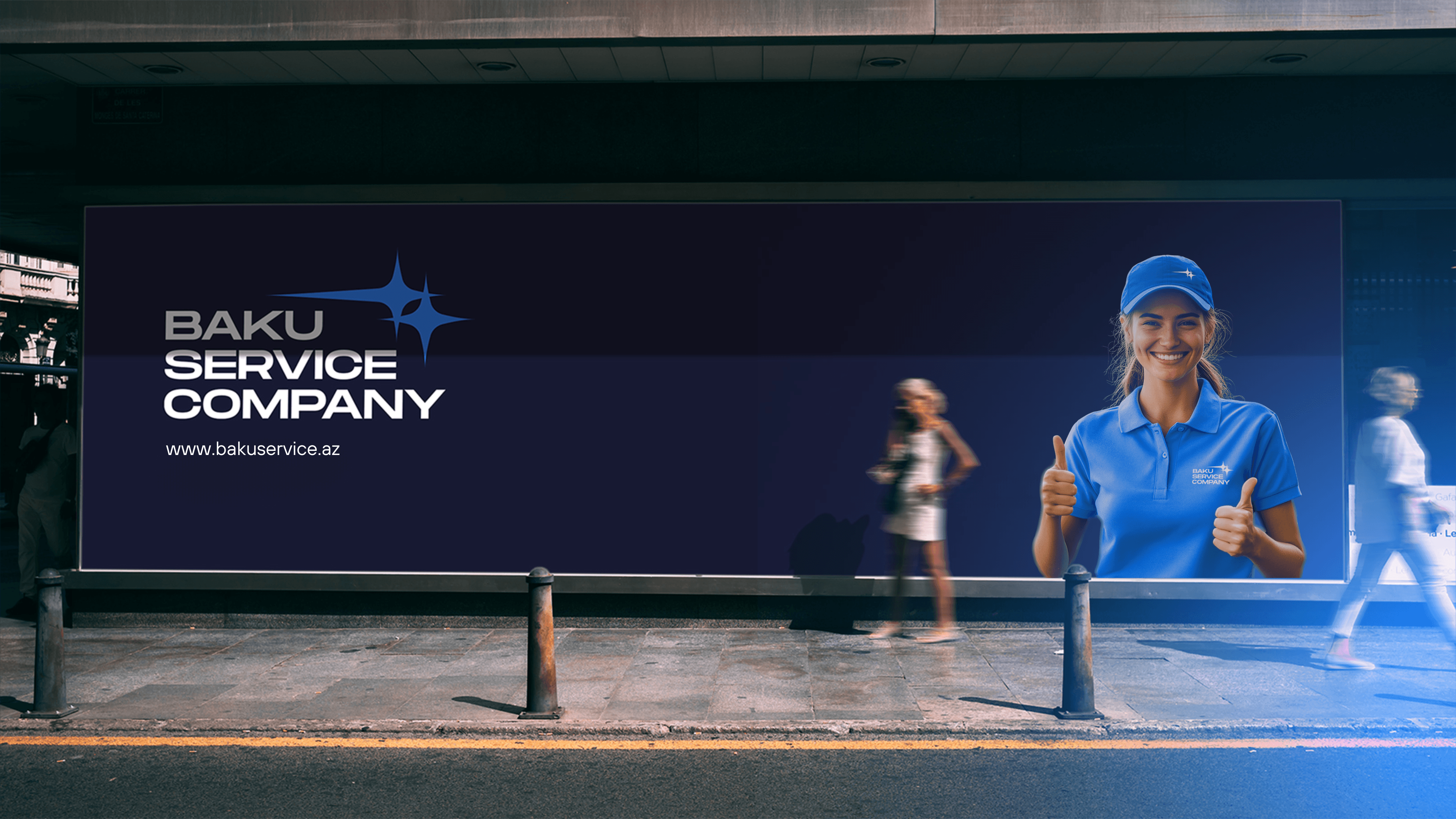 BSC: New Brand Identity